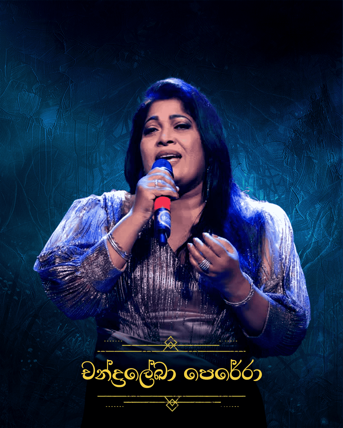 Sarasavi Gee Sisila Artist