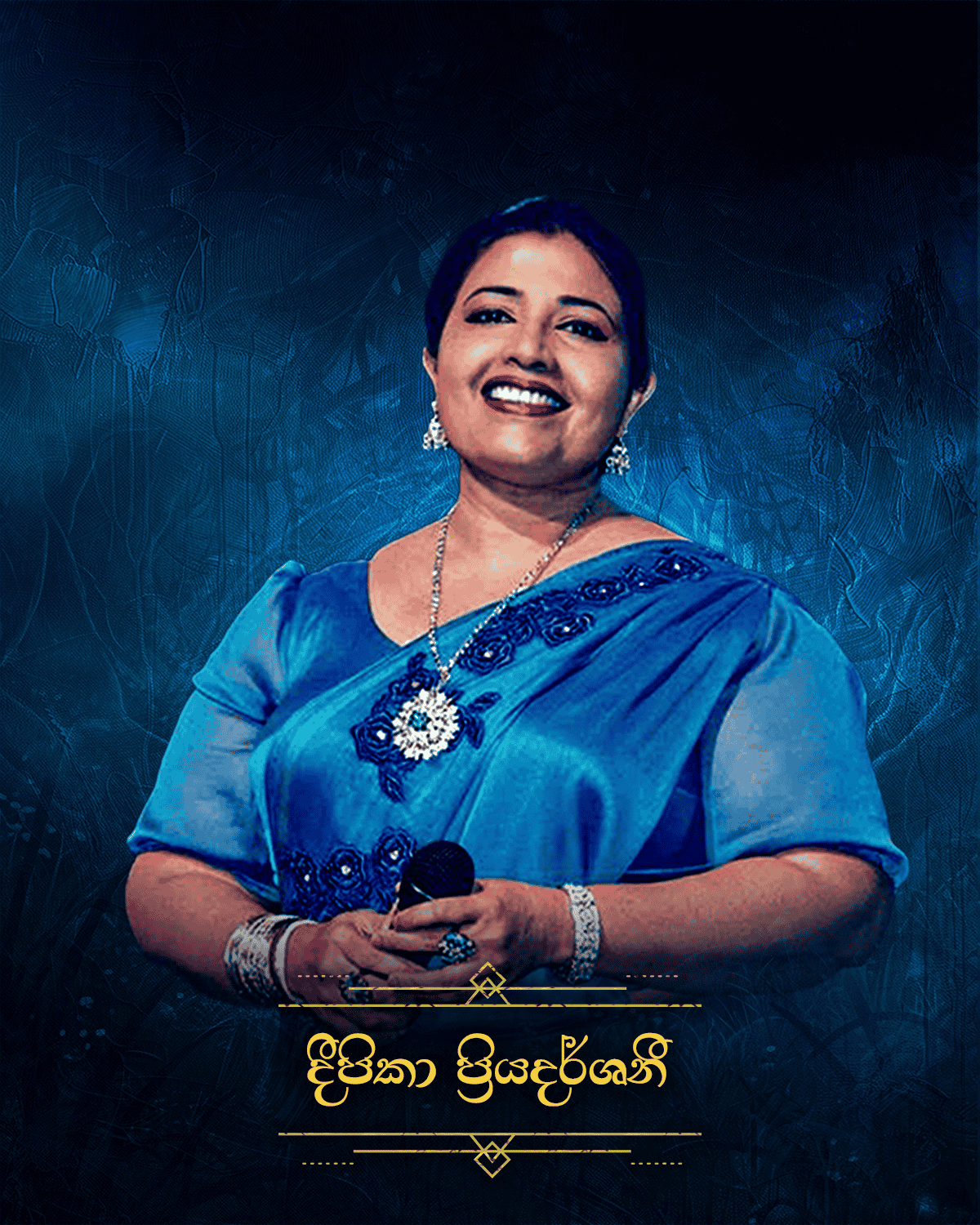 Sarasavi Gee Sisila Artist