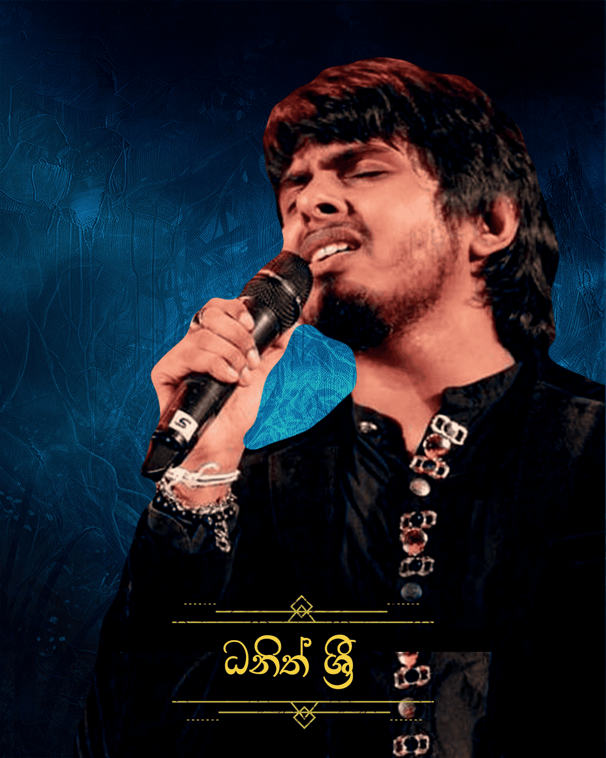 Sarasavi Gee Sisila Artist