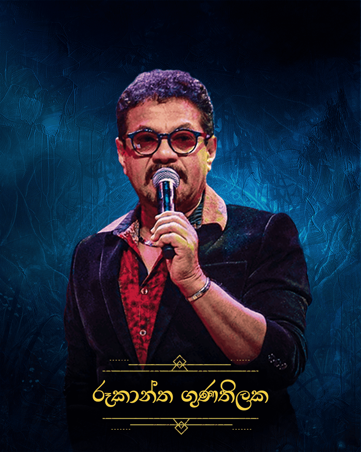 Sarasavi Gee Sisila Artist