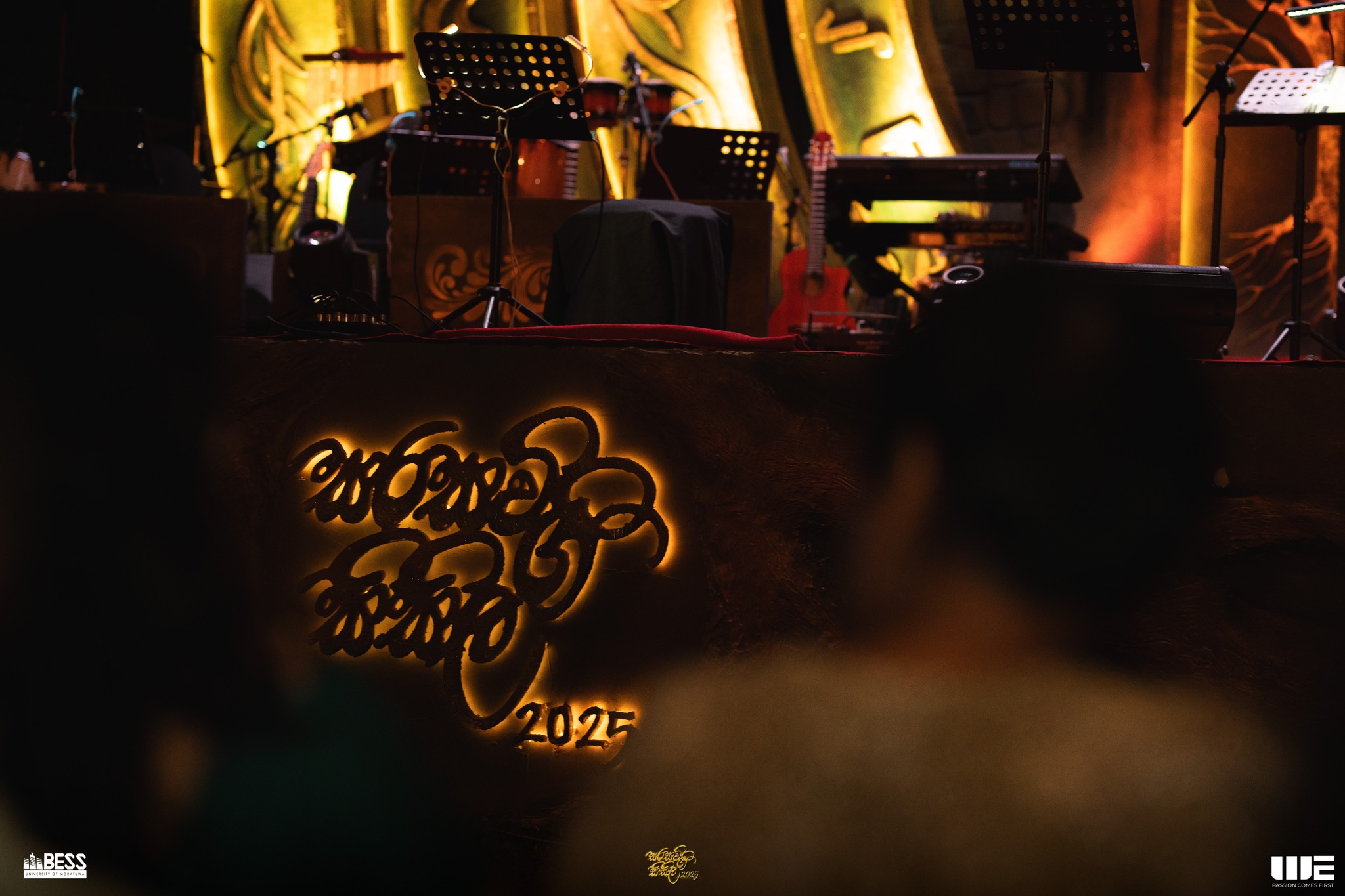 Sarasavi Gee Sisila Gallery Image